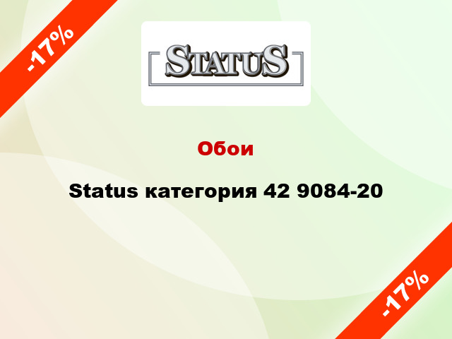 Обои Status категория 42 9084-20