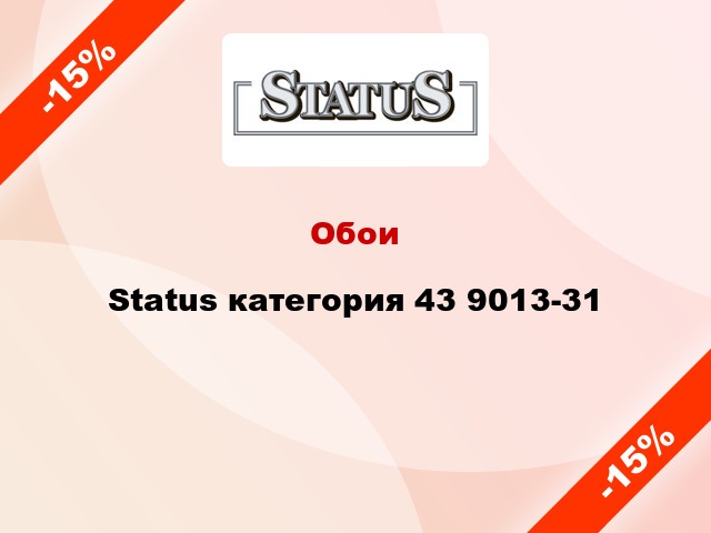 Обои Status категория 43 9013-31