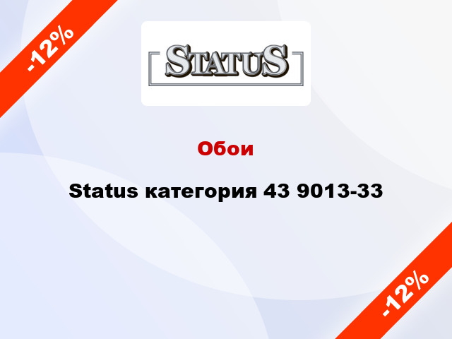 Обои Status категория 43 9013-33