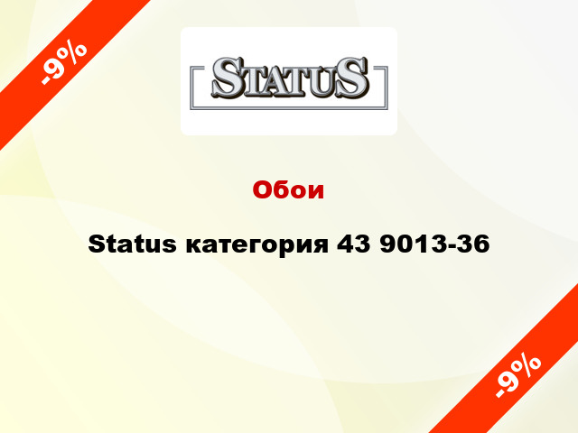 Обои Status категория 43 9013-36