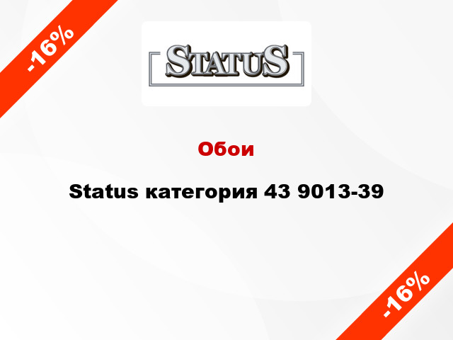 Обои Status категория 43 9013-39