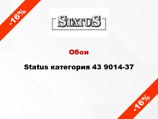 Обои Status категория 43 9014-37