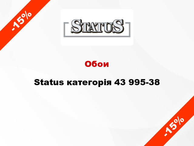 Обои Status категорія 43 995-38