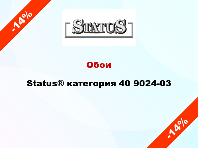 Обои Status® категория 40 9024-03