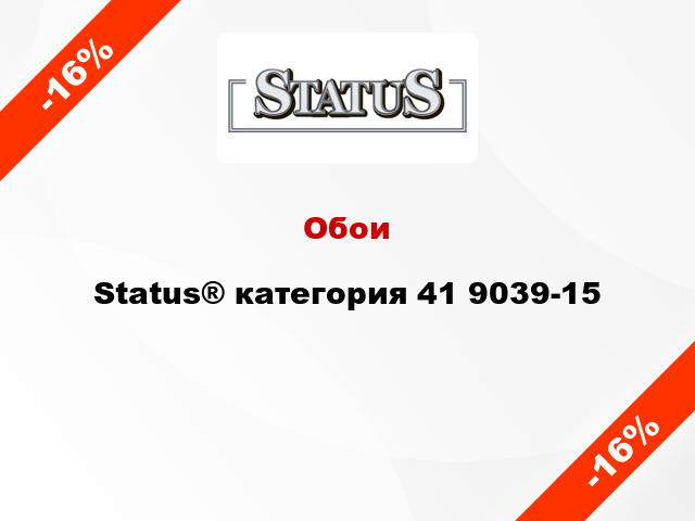 Обои Status® категория 41 9039-15