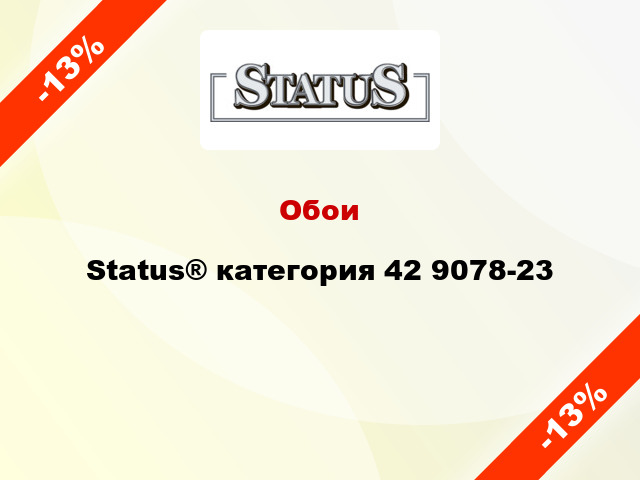 Обои Status® категория 42 9078-23