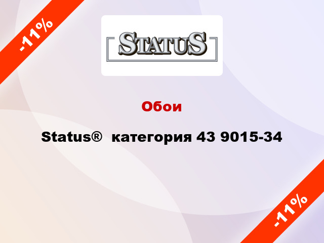 Обои Status®  категория 43 9015-34