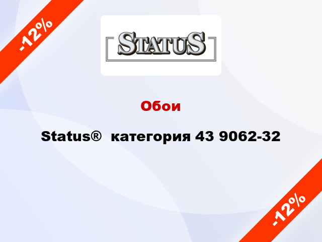 Обои Status®  категория 43 9062-32