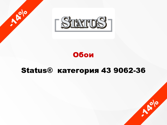 Обои Status®  категория 43 9062-36