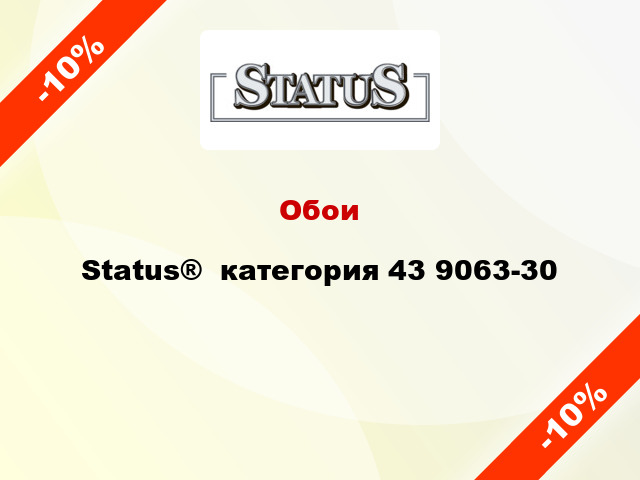 Обои Status®  категория 43 9063-30