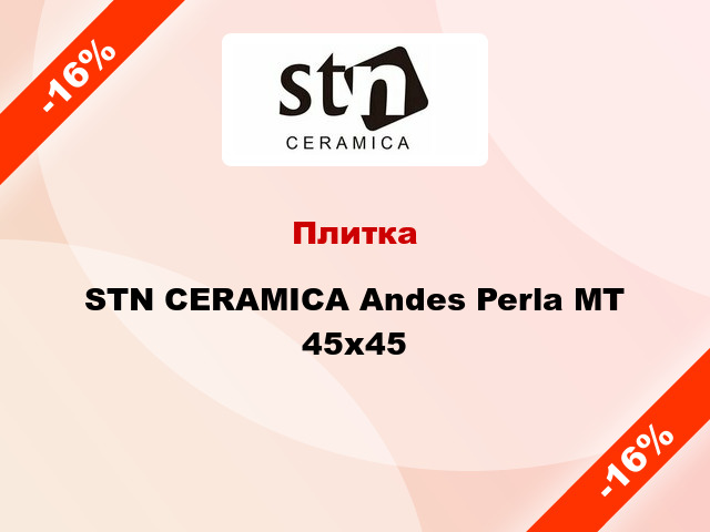 Плитка STN CERAMICA Andes Perla MT 45x45