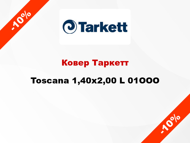 Ковер Таркетт Toscana 1,40х2,00 L 01OOO