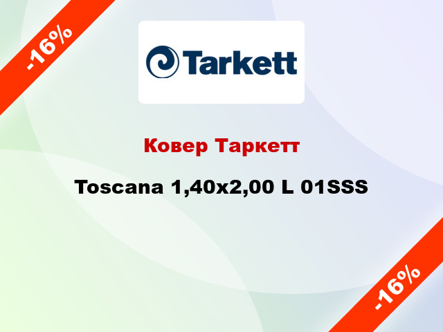 Ковер Таркетт Toscana 1,40х2,00 L 01SSS