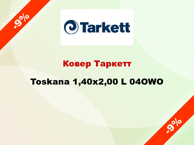 Ковер Таркетт Toskana 1,40х2,00 L 04OWO