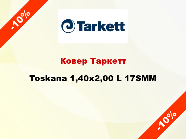 Ковер Таркетт Toskana 1,40х2,00 L 17SMM