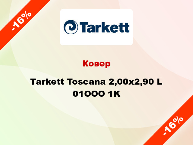 Ковер Tarkett Toscana 2,00х2,90 L 01OOO 1K