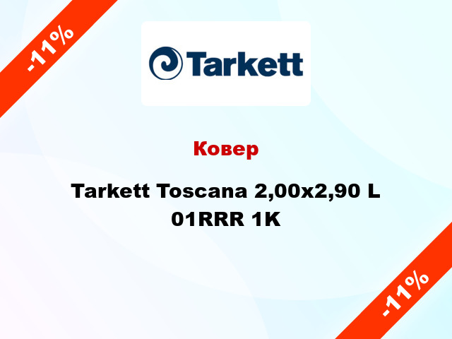 Ковер Tarkett Toscana 2,00х2,90 L 01RRR 1K