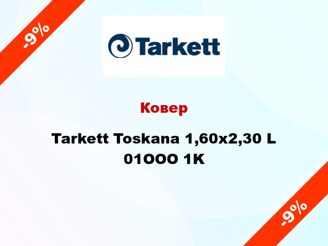 Ковер Tarkett Toskana 1,60х2,30 L 01OOO 1K