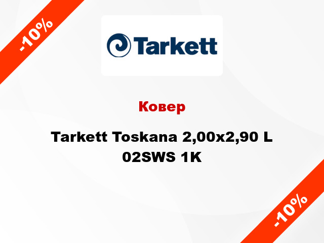 Ковер Tarkett Toskana 2,00х2,90 L 02SWS 1K