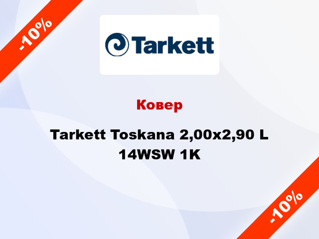 Ковер Tarkett Toskana 2,00х2,90 L 14WSW 1K