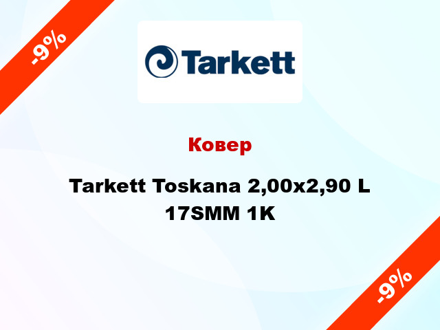 Ковер Tarkett Toskana 2,00х2,90 L 17SMM 1K