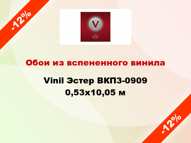 Обои из вспененного винила Vinil Эстер ВКП3-0909 0,53x10,05 м