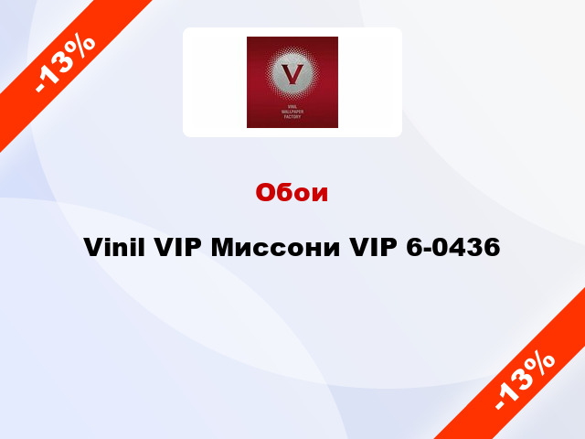 Обои Vinil VIP Миссони VIP 6-0436