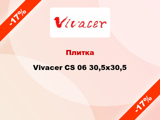 Плитка Vivacer CS 06 30,5x30,5