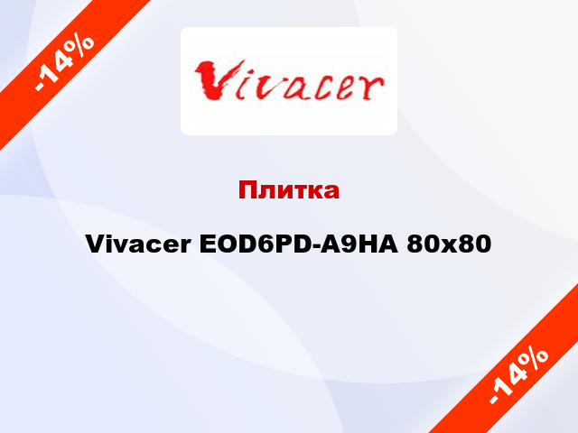 Плитка Vivacer EOD6PD-A9HA 80x80