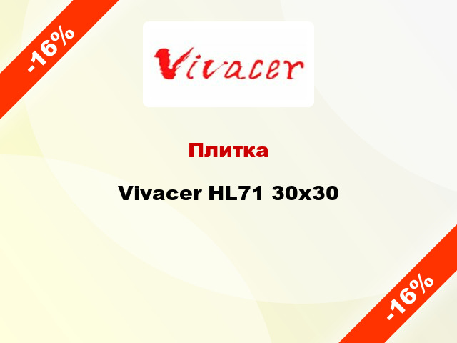 Плитка Vivacer HL71 30x30