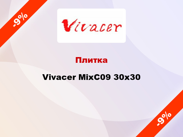 Плитка Vivacer MixC09 30х30