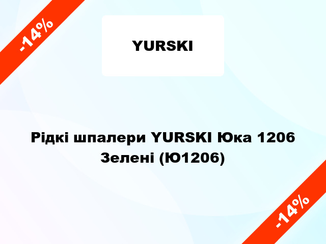 Рідкі шпалери YURSKI Юка 1206 Зелені (Ю1206)