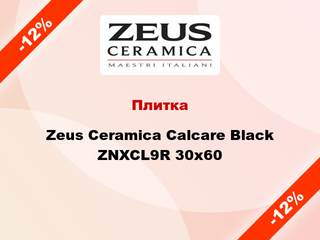 Плитка Zeus Ceramica Calcare Black ZNXCL9R 30x60