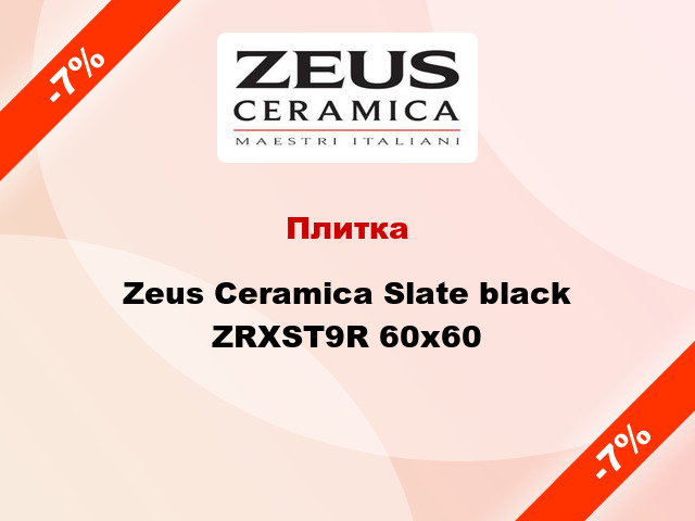 Плитка Zeus Ceramica Slate black ZRXST9R 60x60