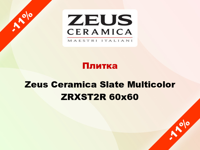 Плитка Zeus Ceramica Slate Multicolor ZRXST2R 60x60