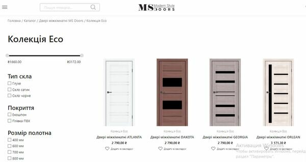 Двери межкомнатные MS DOORS со скидкой