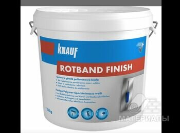 Knauf Шпаклевка Rotband Finish 28 кг