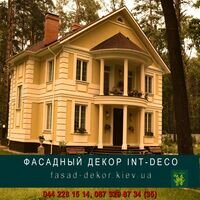 Продавець INT-DECO фасадный декор