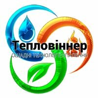 Продавець Тепловиннер. Твердотопливные котлы