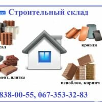 Продавец Александр Паша