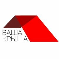 Продавец СТК ВАША КРЫША